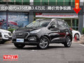 北京現(xiàn)代ix35優(yōu)惠3.6萬(wàn)元  降價(jià)競(jìng)爭(zhēng)銳騰