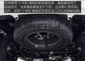 重庆日产途达优惠现车 普拉多44.38万起