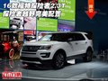 16款福特探險(xiǎn)者2.3T 探險(xiǎn)者越野完美配置