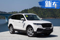 3天后上市！眾泰T800全新SUV-預售價16萬-20萬元