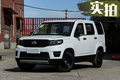 不到五萬(wàn)買到的7座SUV 居然能讓路虎車主側(cè)目？
