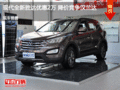 现代全新胜达优惠2万 降价竞争汉兰达