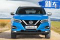 日產(chǎn)全新一代逍客曝光 提供混動(dòng)車型/明年上市