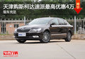 天津购斯柯达速派最高优惠4万 现车充足