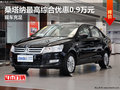 桑塔納最高綜合優(yōu)惠0.9萬元 現(xiàn)車充足
