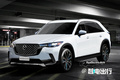 馬自達“大號CX-50”曝光！將在華投產(chǎn)/比途觀L大