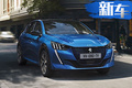 标致208性能版信息曝光！搭1.6T引擎/油耗下降