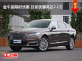 金牛座限時(shí)優(yōu)惠 目前優(yōu)惠高達(dá)2.1萬