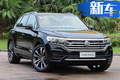 一汽大眾第4款SUV“小途銳” 與豐田漢蘭達同級