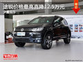途锐店内少量现车 价格直降12.5万元