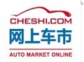 智见WEY来2020款VV6智能安全挑战赛登陆