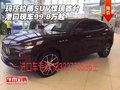 玛莎拉蒂SUV惊现首台 港口现车99.8万起