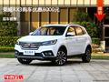 秦皇島榮威RX3優(yōu)惠8000元 競(jìng)爭(zhēng)傳祺GS3