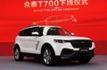 众泰T700有望4月上海车展亮相后5月上市