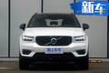 沃爾沃首款小SUV XC40配置曝光 兩天后開(kāi)賣
