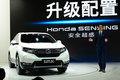 用开放姿态拥抱中国 本田加速推新能源车