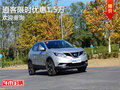 逍客提供試乘試駕 購車優(yōu)惠1.5萬元