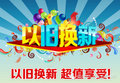 商丘威達(dá)4S店置換享補(bǔ)貼五星服務(wù)中心