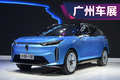 2019廣州車展實拍：奔騰首款純電動車 搶先實拍C105