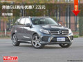 沧州奔驰GLE优惠7.2万元 降价竞争宝马X5