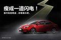 雷凌提供試乘試駕 購車優惠0.3萬元