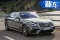奔馳全新S級實車曝光 配超大屏幕/增混動車型