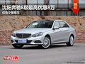 沈阳奔驰E级最高优惠8万 仅有少量现车