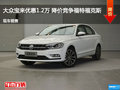 大众宝来优惠1.2万 降价竞争福特?？怂?></a>
	                </dt>
	                <dd class=