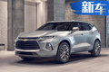 雪佛蘭全新大7座SUV-Blazer實(shí)拍 年內(nèi)發(fā)布搭2.0T