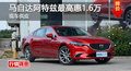 長(zhǎng)沙標(biāo)致4008優(yōu)惠3.2萬(wàn) 降價(jià)競(jìng)爭(zhēng)榮放