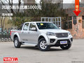臨汾長(zhǎng)城風(fēng)駿5優(yōu)惠1000元 現(xiàn)車供應(yīng)中
