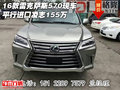 16款雷克薩斯570現(xiàn)車 平行進(jìn)口凌志155萬(wàn)