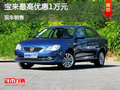 大众宝来优惠1万元 降价竞争?？怂?></a>
	                </dt>
	                <dd class=