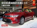 深圳大众途观L售22.38万起竞争本田冠道