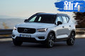 沃爾沃XC40 4月25日中國首發(fā) 搭2.0T+8AT動力
