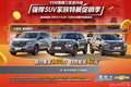兰州领动优惠现车 科鲁泽外观时尚