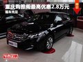 重慶購(gòu)雅閣最高優(yōu)惠2.8萬(wàn)元 現(xiàn)車在售