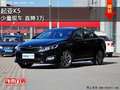商丘佳瑞 起亞K5最高優(yōu)惠3萬現(xiàn)車充足