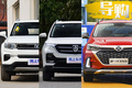 8万块落地买的SUV，配置和空间不比20万的差！