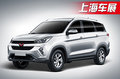 五菱推首款SUV將發(fā)布 尺寸超長安CX70