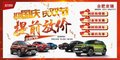 924車展價(jià)格提前享 如此優(yōu)惠就“購(gòu)”了