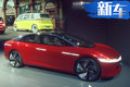 大眾I.D.系列全新概念車全球首發(fā) 續(xù)航超650公里