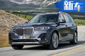 霸气！宝马旗舰SUV X7实拍/第二季度正式开卖