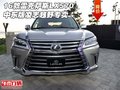 16款雷克薩斯LX570中東版 凌志越野專賣