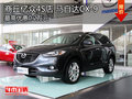 億眾馬自達CX-9（進口）最高優惠0.2萬元