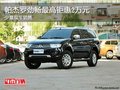 帕杰羅勁暢最高鉅惠2萬(wàn)元 少量現(xiàn)車(chē)銷(xiāo)售
