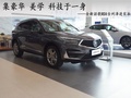 集豪华美学科技于一身 全新讴歌RDX实拍