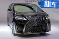 雷克薩斯全新LM300h即將亮相 搭2.5L混合動(dòng)力系統(tǒng)