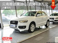 雷克薩斯CT最高優惠1.3萬元 現車在售