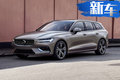 沃尔沃全新V60亮相 基于SPA平台打造/年内入华